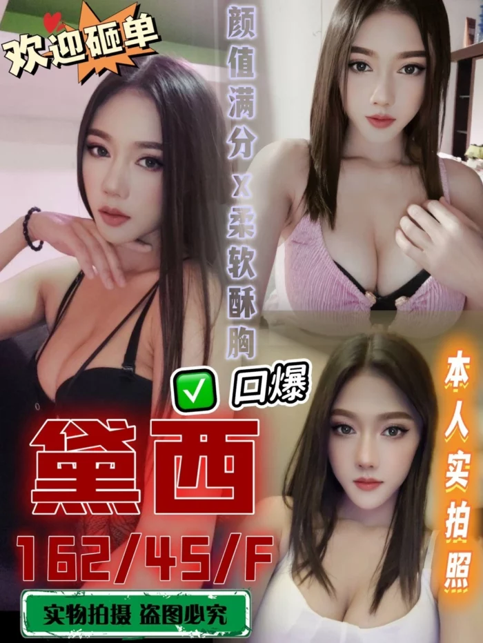 苗栗定點茶-黛西