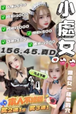 苗栗定點茶-小處女