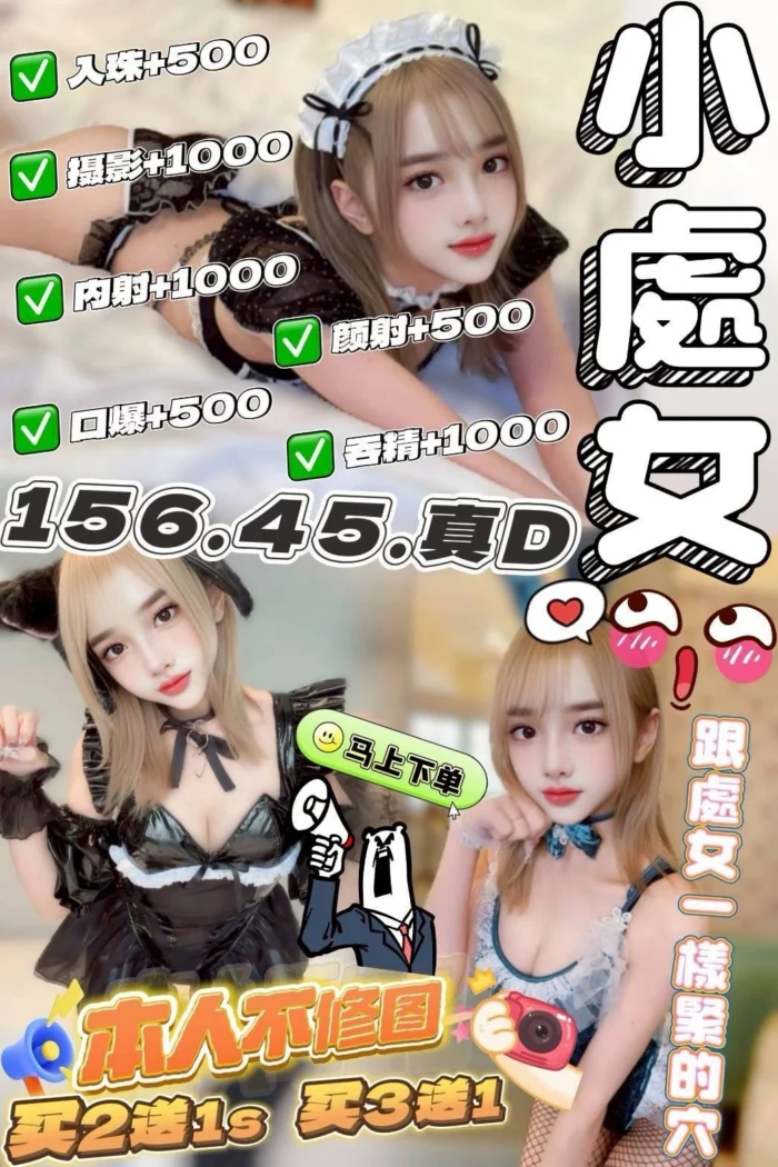 苗栗定點茶-小處女