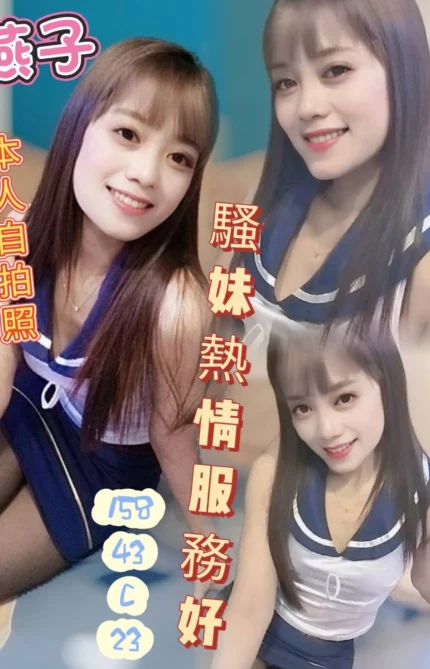 雲林定點茶-燕子