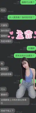 雲林定點茶-孟霏