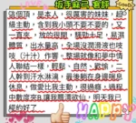 台北外送茶-坂手麻弓
