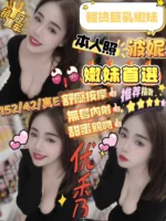 新竹定點茶-波妮