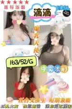 屏東定點茶、外送茶-滴滴