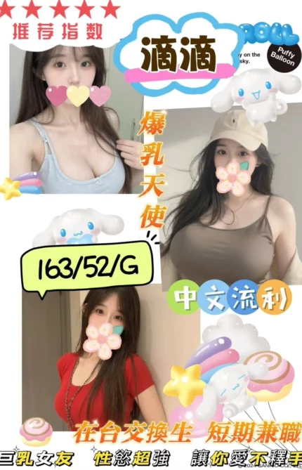 屏東定點茶、外送茶-滴滴