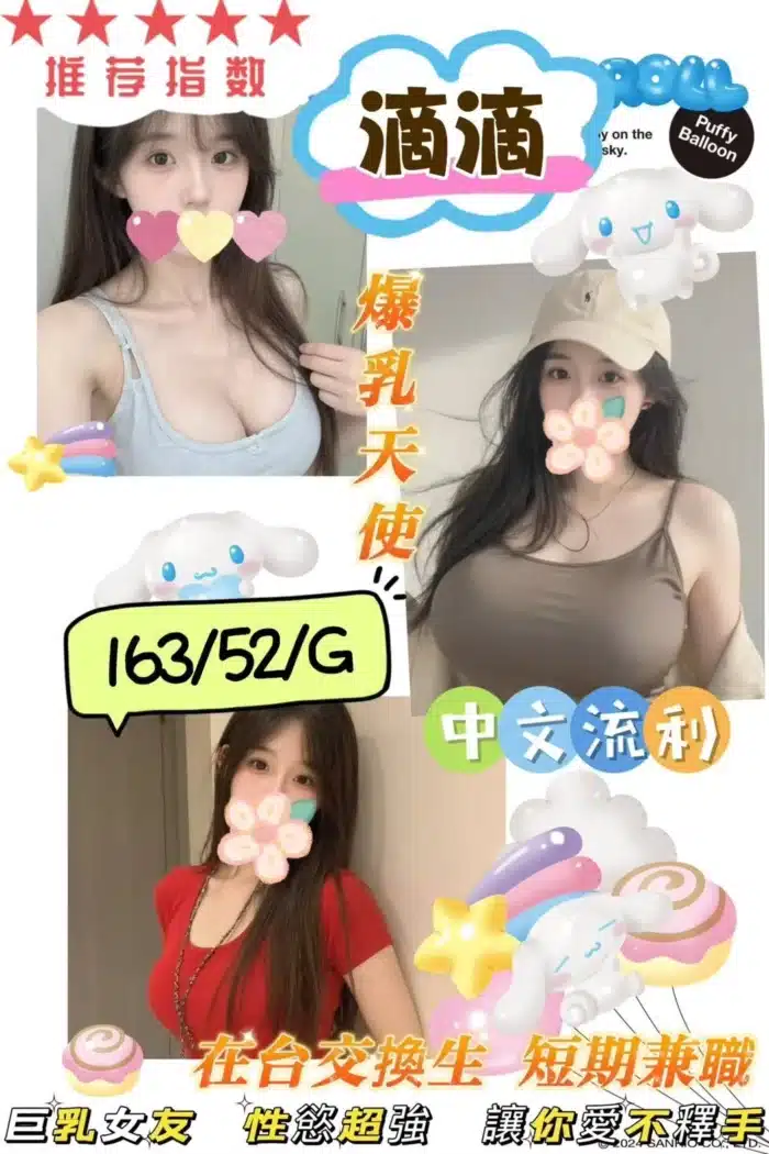屏東定點茶、外送茶-滴滴