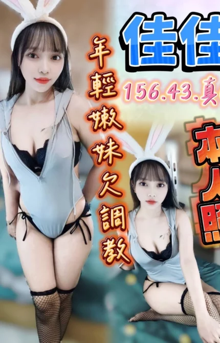 台中定點茶-佳佳