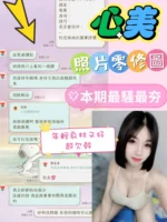 台南定點茶-心美