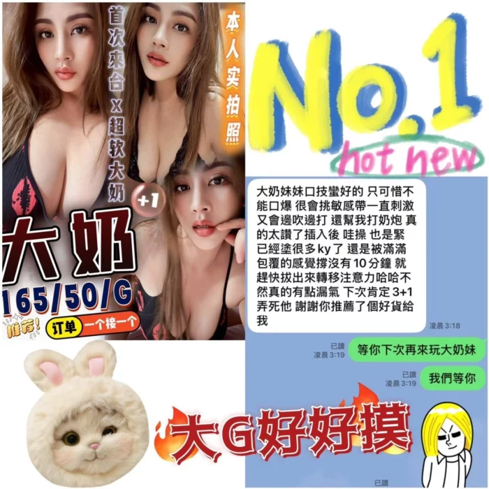 台中定點茶-大奶