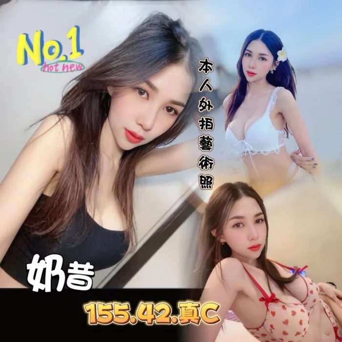台中定點茶-奶昔