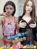 台中定點茶-仙仙