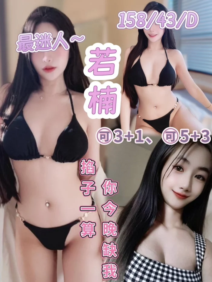 花蓮定點茶-若楠