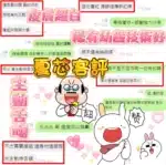 新竹定點茶-夏芯