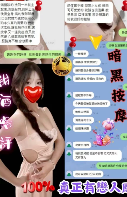 彰化定點茶-甜酒
