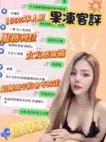 台中定點茶-果凍