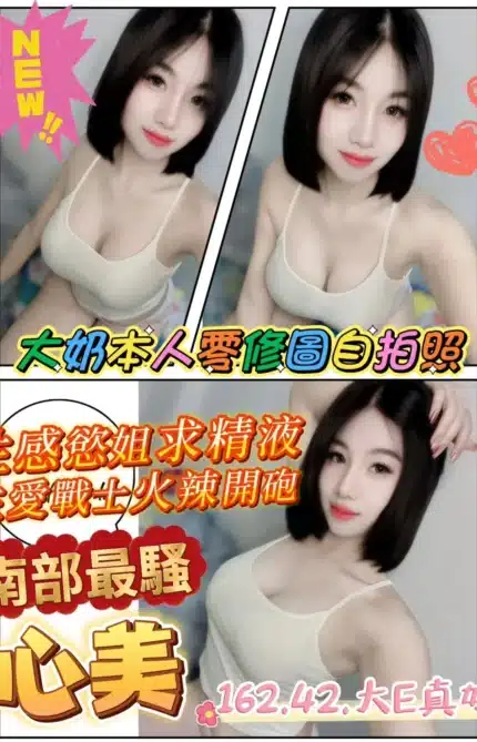 台南定點茶-心美