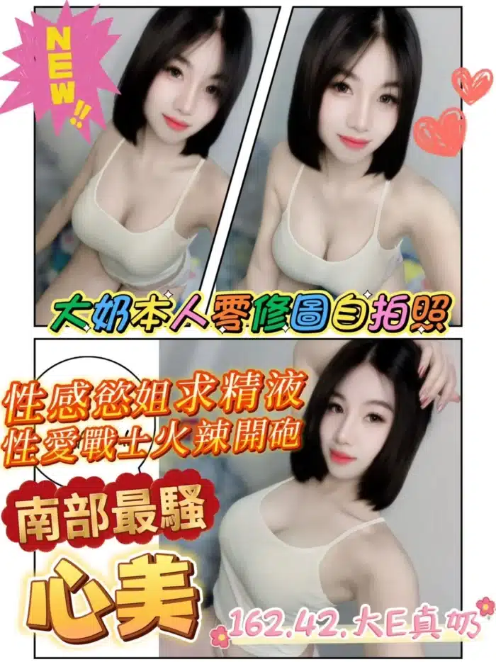 台南定點茶-心美
