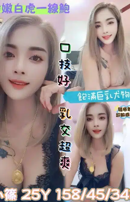 雲林定點茶-小篠