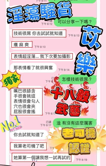 台中定點茶-苡樂