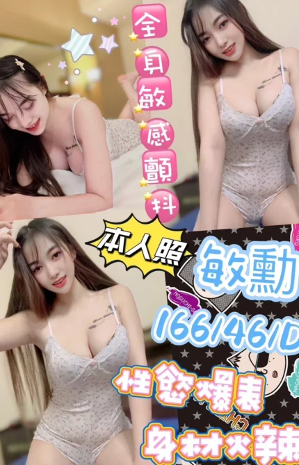 台中定點茶-敏勳