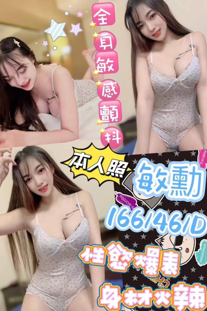 台中定點茶-敏勳