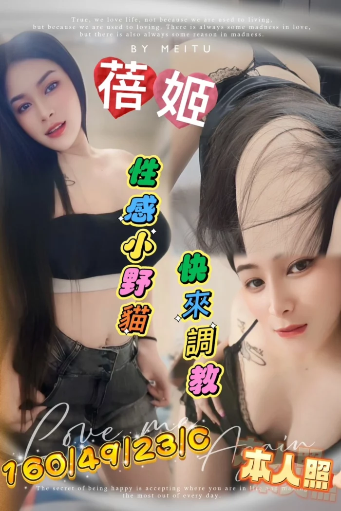 台中定點茶-蓓姬