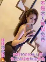 台南定點茶-艾妍羽