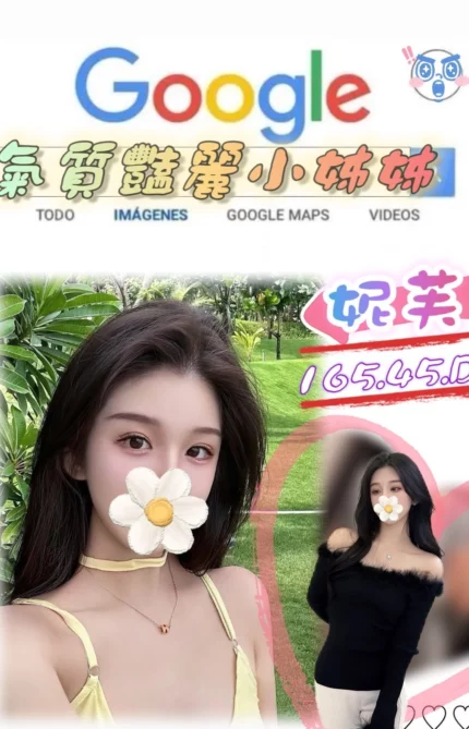 台北外送茶-妮芙