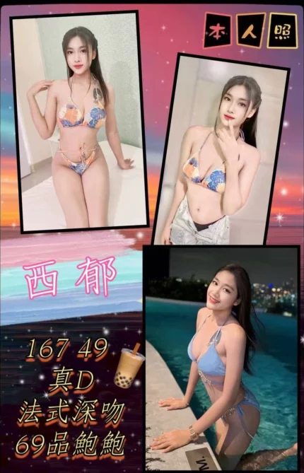 台北定點茶-西郁