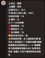 苗栗定點茶-簡簡