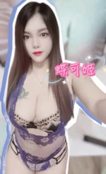 台中定點茶-蝶可姬