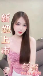 台北定點茶-芯采