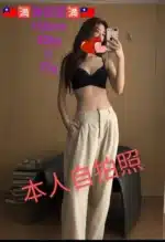 嘉義定點茶-孫芸芸