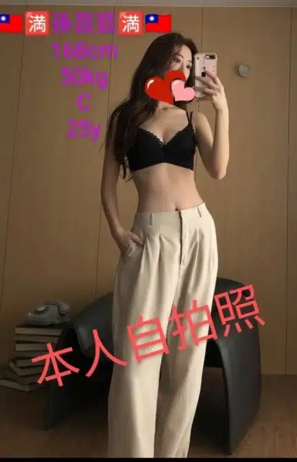 嘉義定點茶-孫芸芸