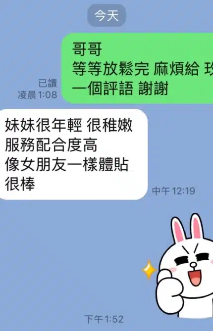 台中定點茶-玫瑰