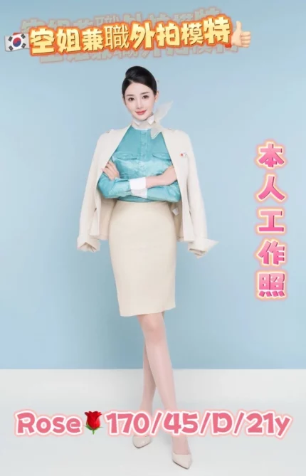 台中定點茶-Rose玫瑰