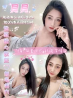 嘉義定點茶-貝貝
