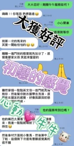 台南定點茶-牛牛