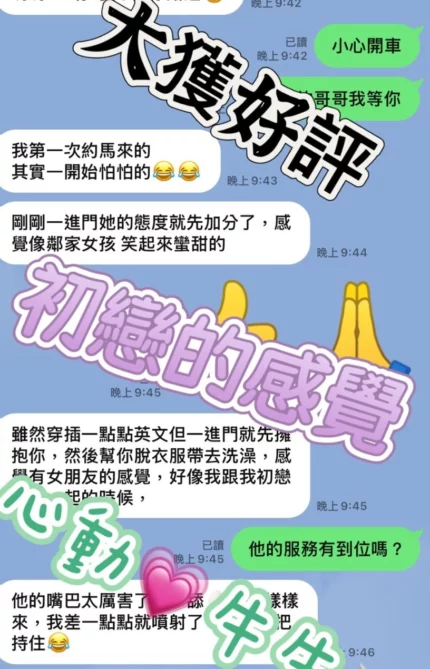台南定點茶-牛牛
