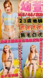 新竹定點茶-幼萱