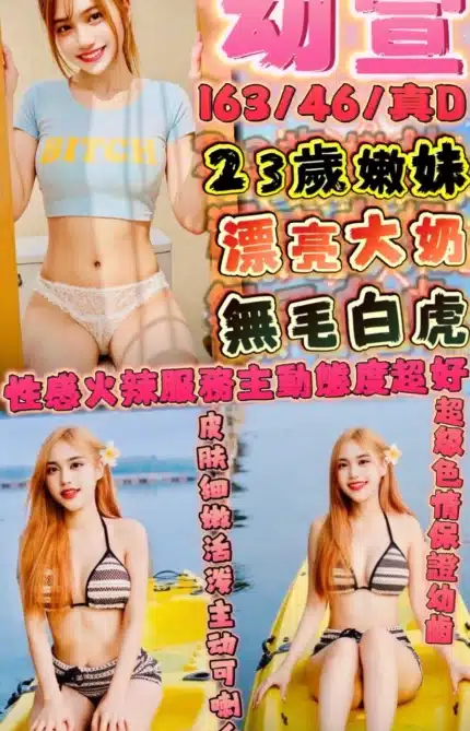 新竹定點茶-幼萱