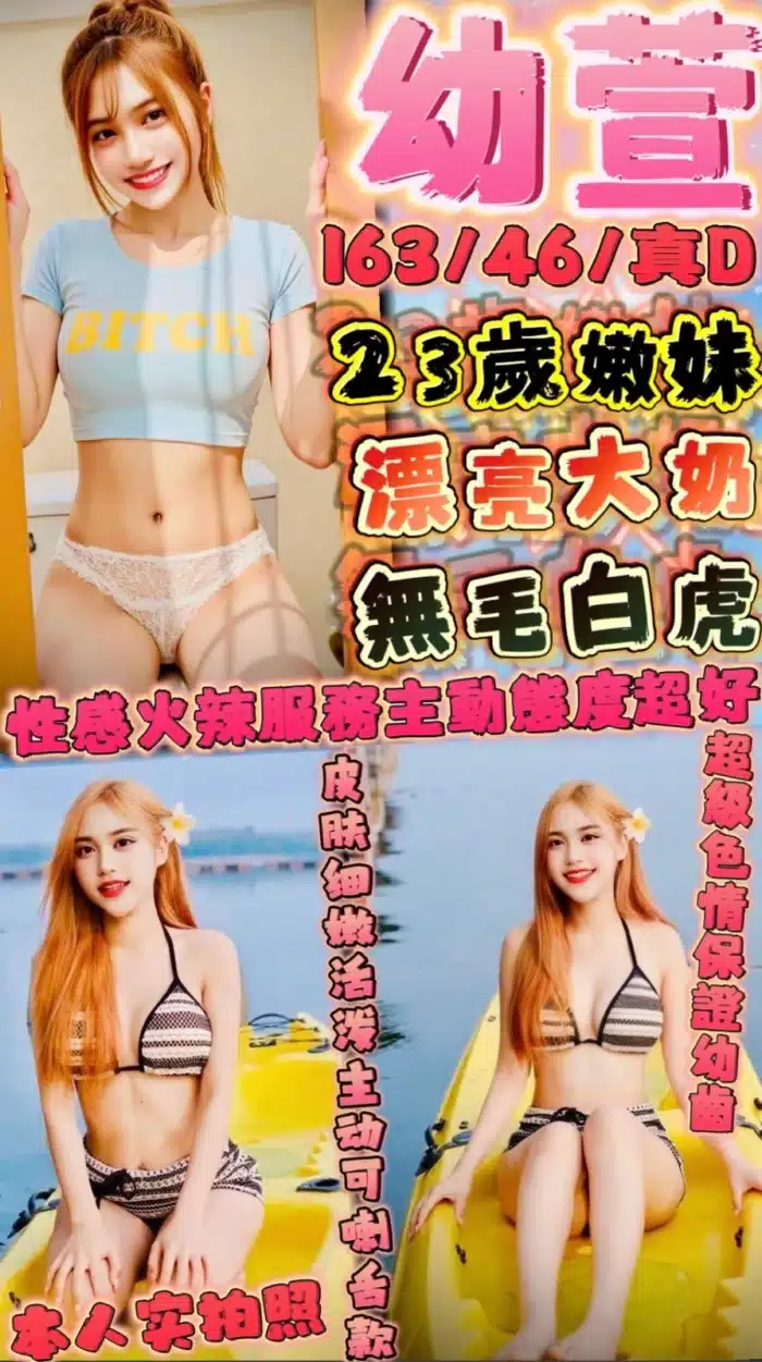 新竹定點茶-幼萱
