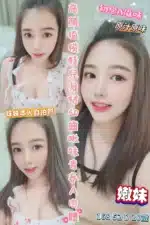 雲林定點茶-嫩妹