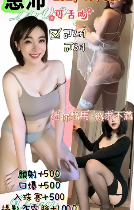 花蓮定點茶-恩沛