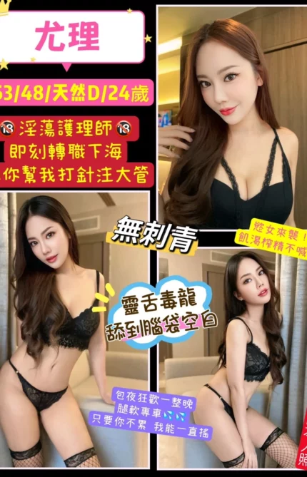 桃園定點茶-尤理