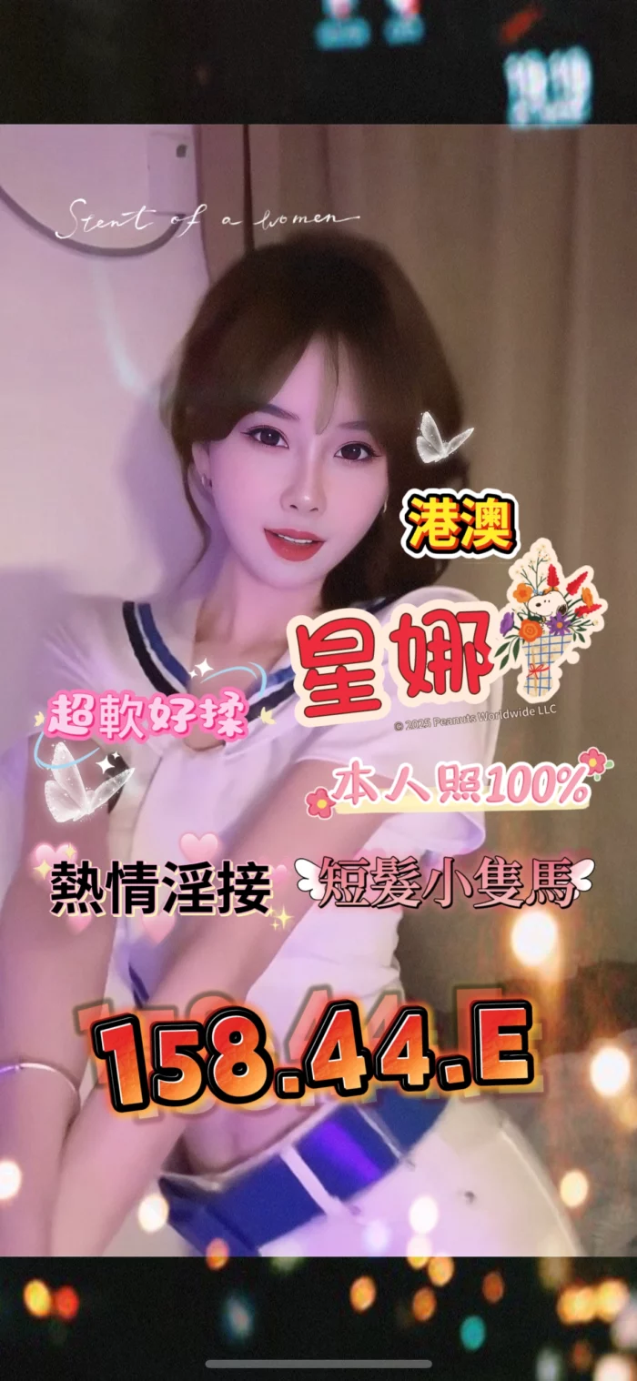 台中定點茶-星娜