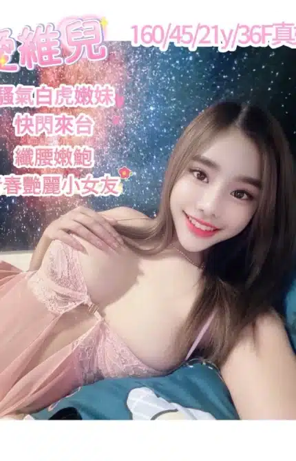 台中定點茶-愛維兒