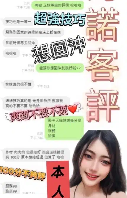 台中定點茶-海諾