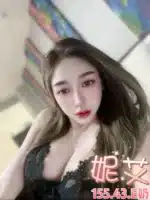台北定點茶-妮艾