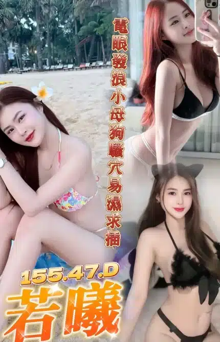 台中定點茶-若曦